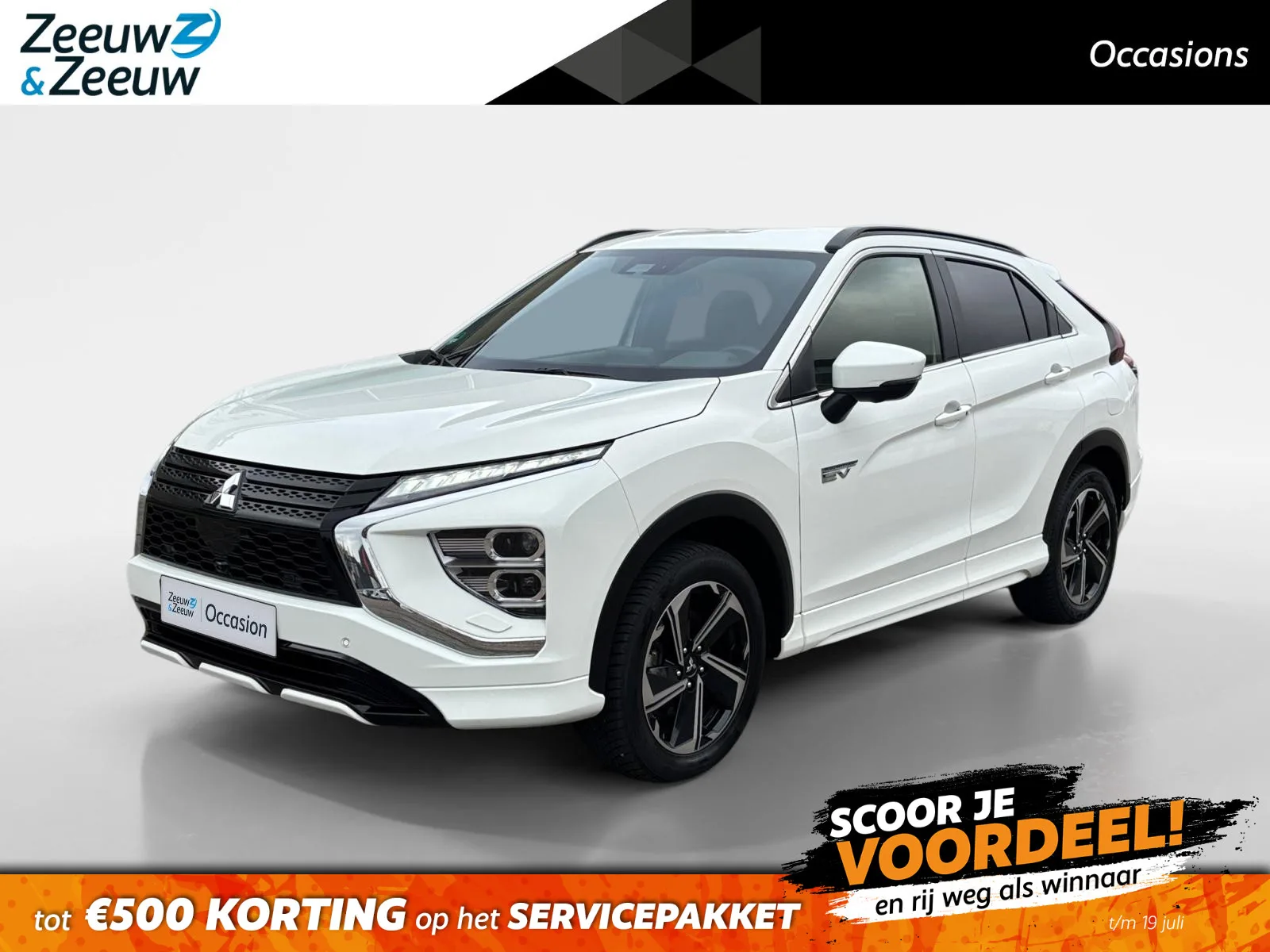 Mitsubishi Eclipse Cross (2023) — foto 1