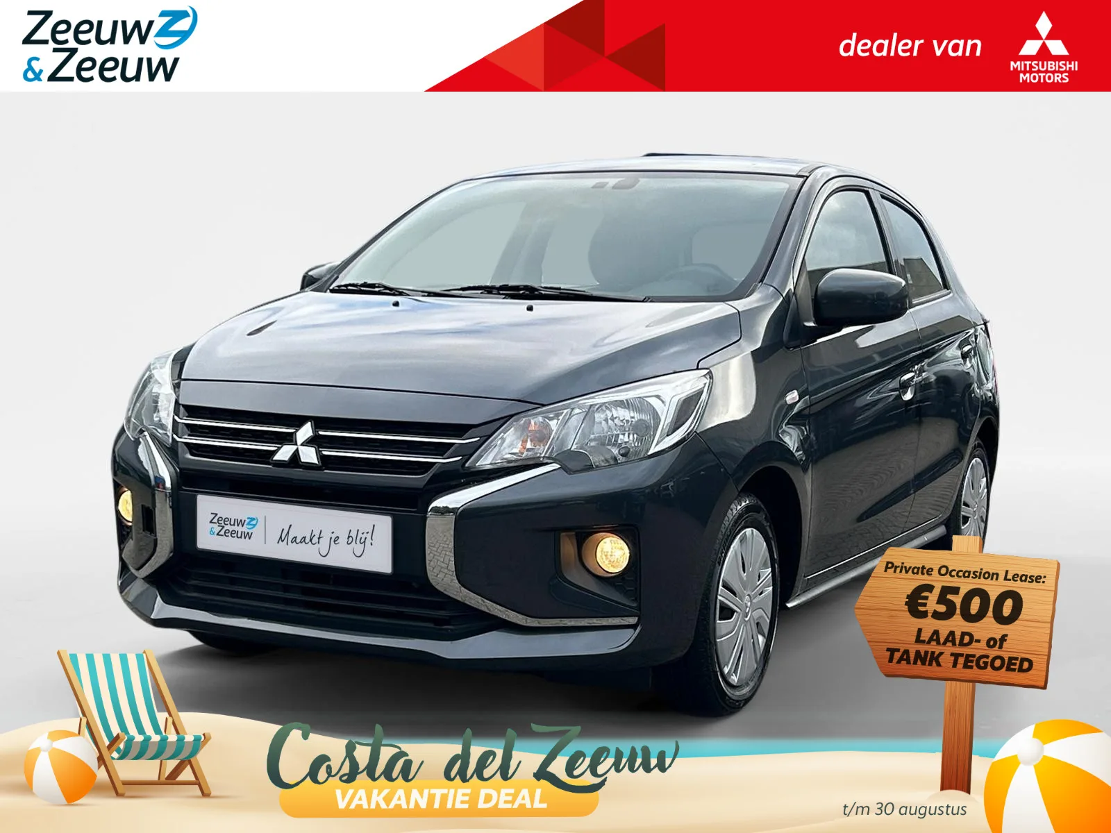 Mitsubishi Space Star (2025) — foto 1