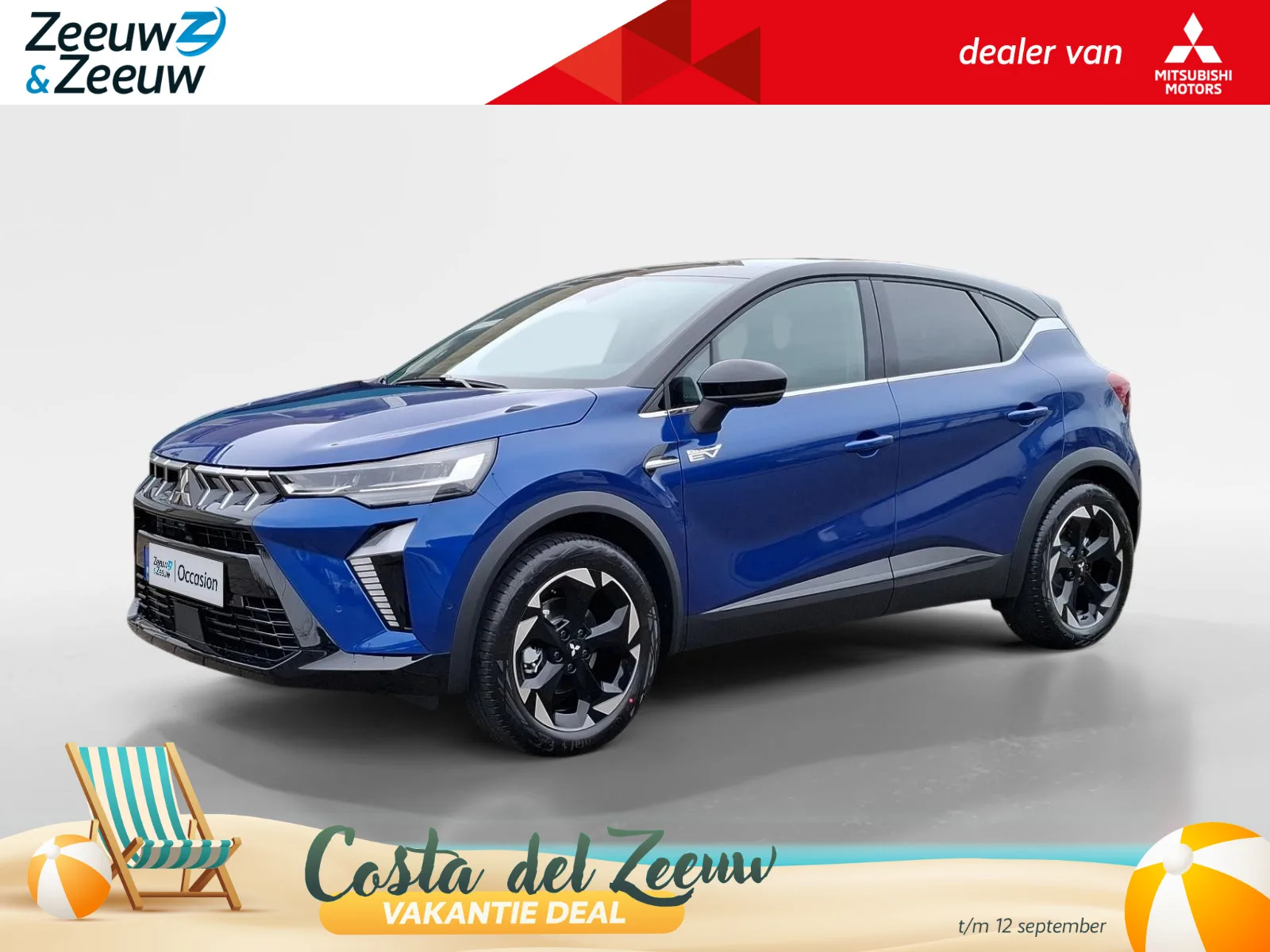 Mitsubishi ASX (2026) — foto 1
