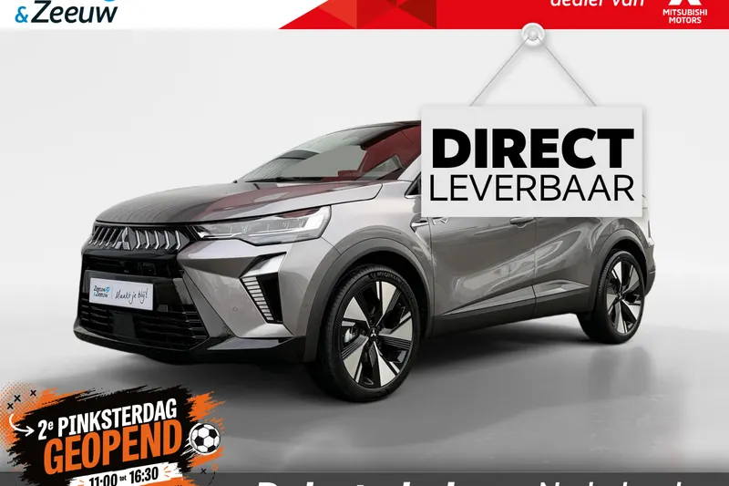 Mitsubishi Grandis (2025)