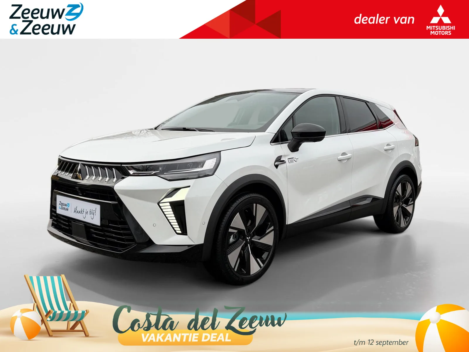 Mitsubishi Grandis (2026) — foto 1