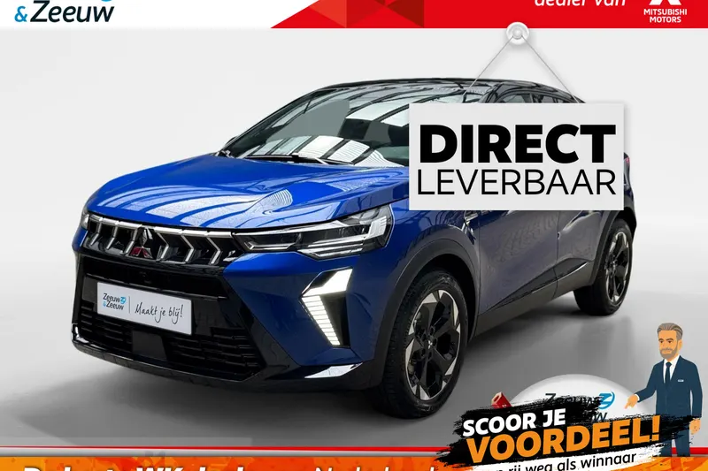 Mitsubishi ASX (2026)