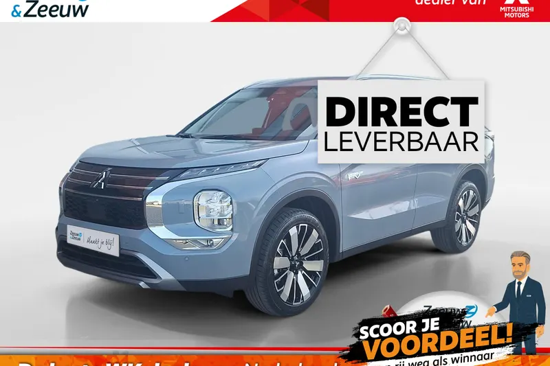 Mitsubishi Outlander (2026)