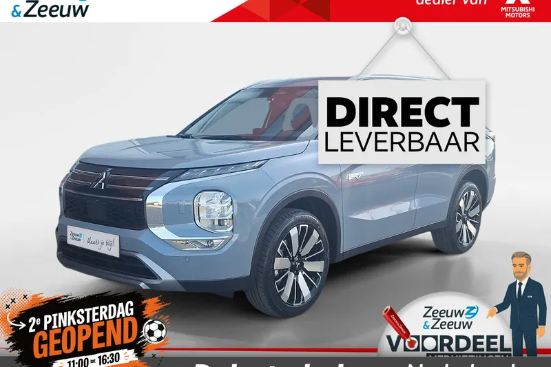 Mitsubishi Outlander (2026)