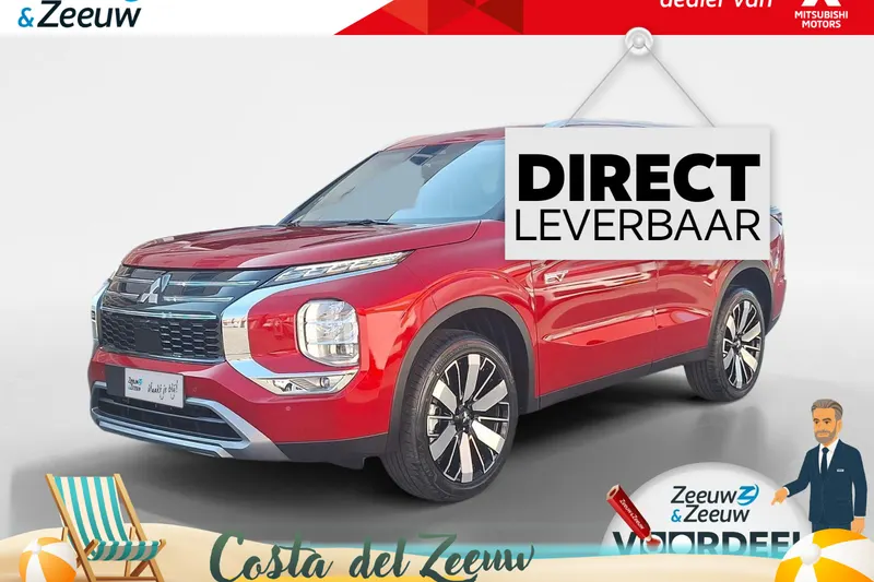 Mitsubishi Outlander (2026)