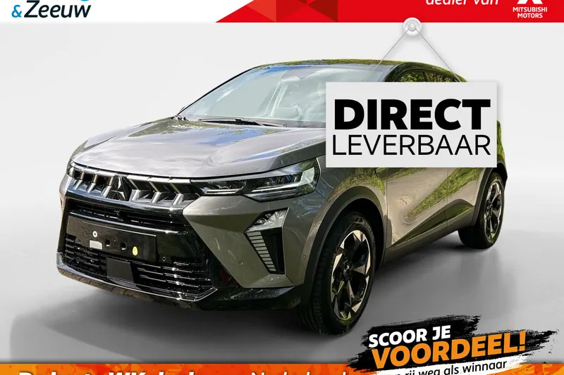 Mitsubishi ASX (2026)