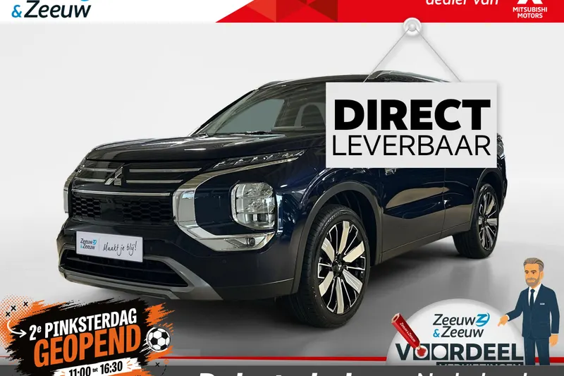 Mitsubishi Outlander (2026)