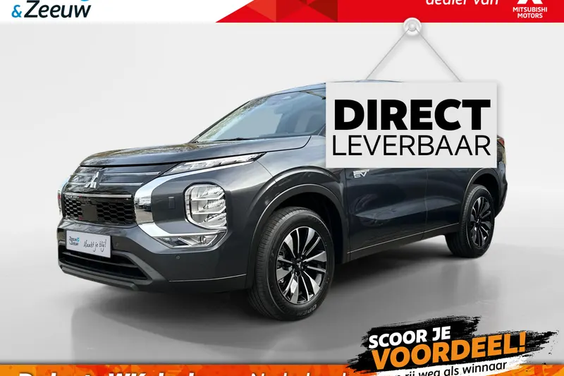 Mitsubishi Outlander (2026)
