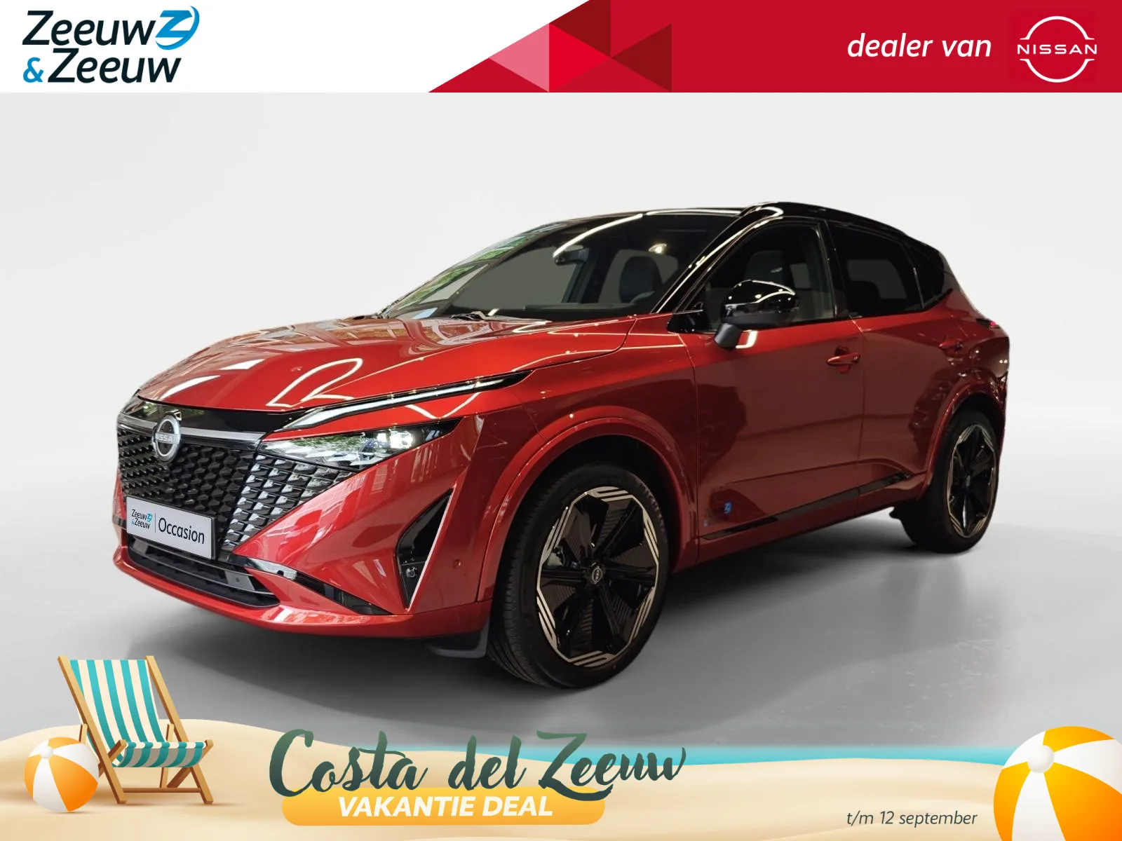 Nissan Qashqai (2026) — foto 1