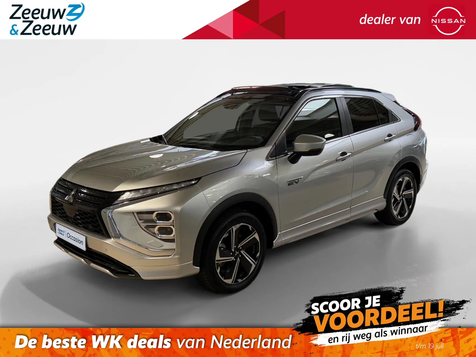 Mitsubishi Eclipse Cross (2022) — foto 1