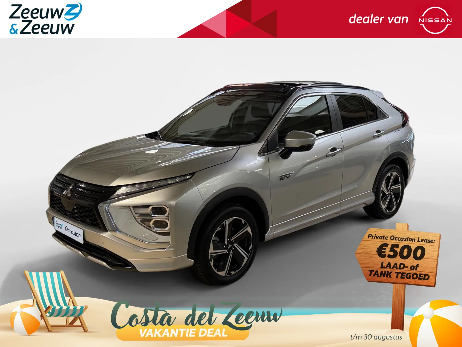 Mitsubishi Eclipse Cross (2022) — foto 1