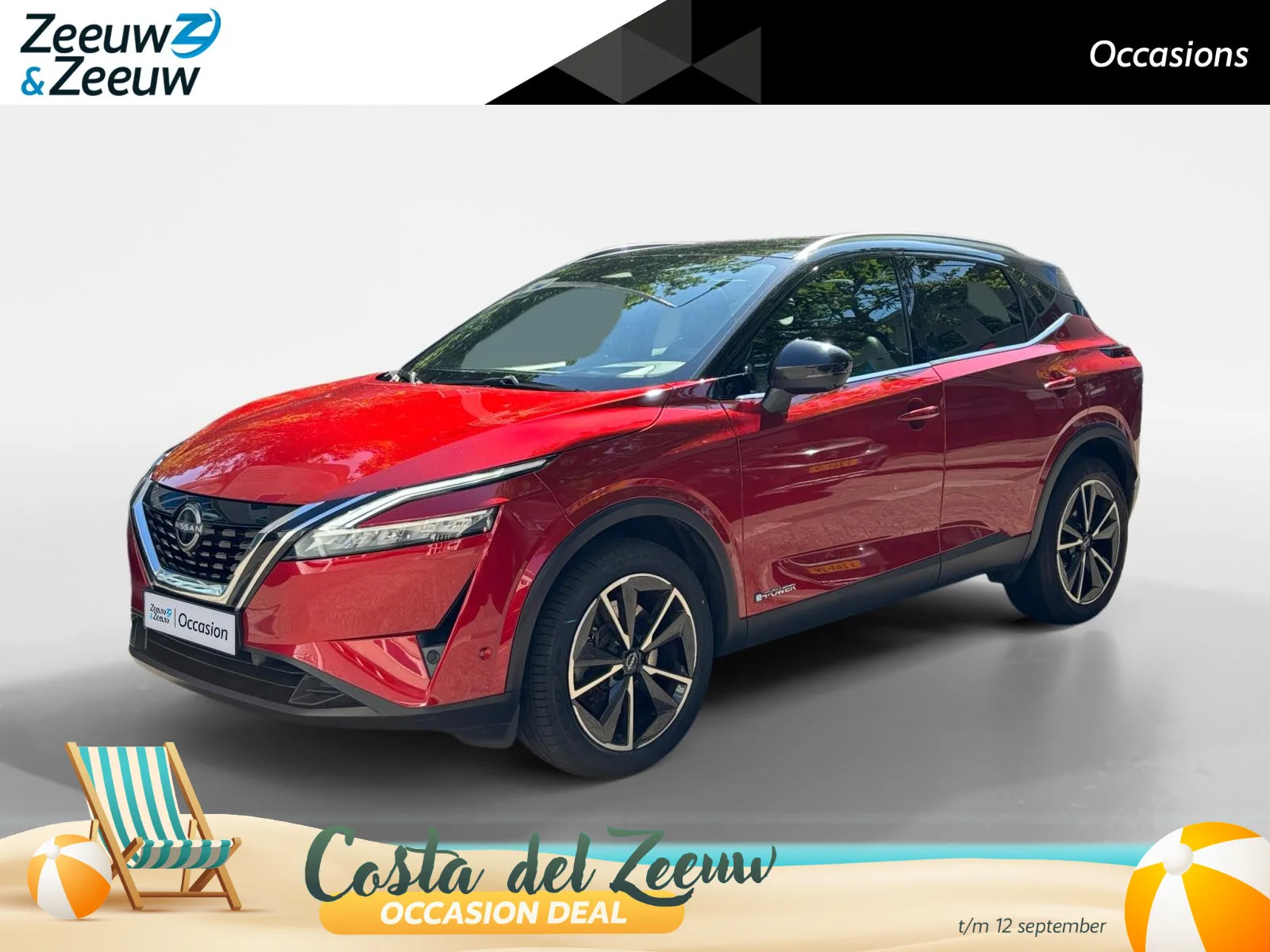 Nissan Qashqai (2023) — foto 1