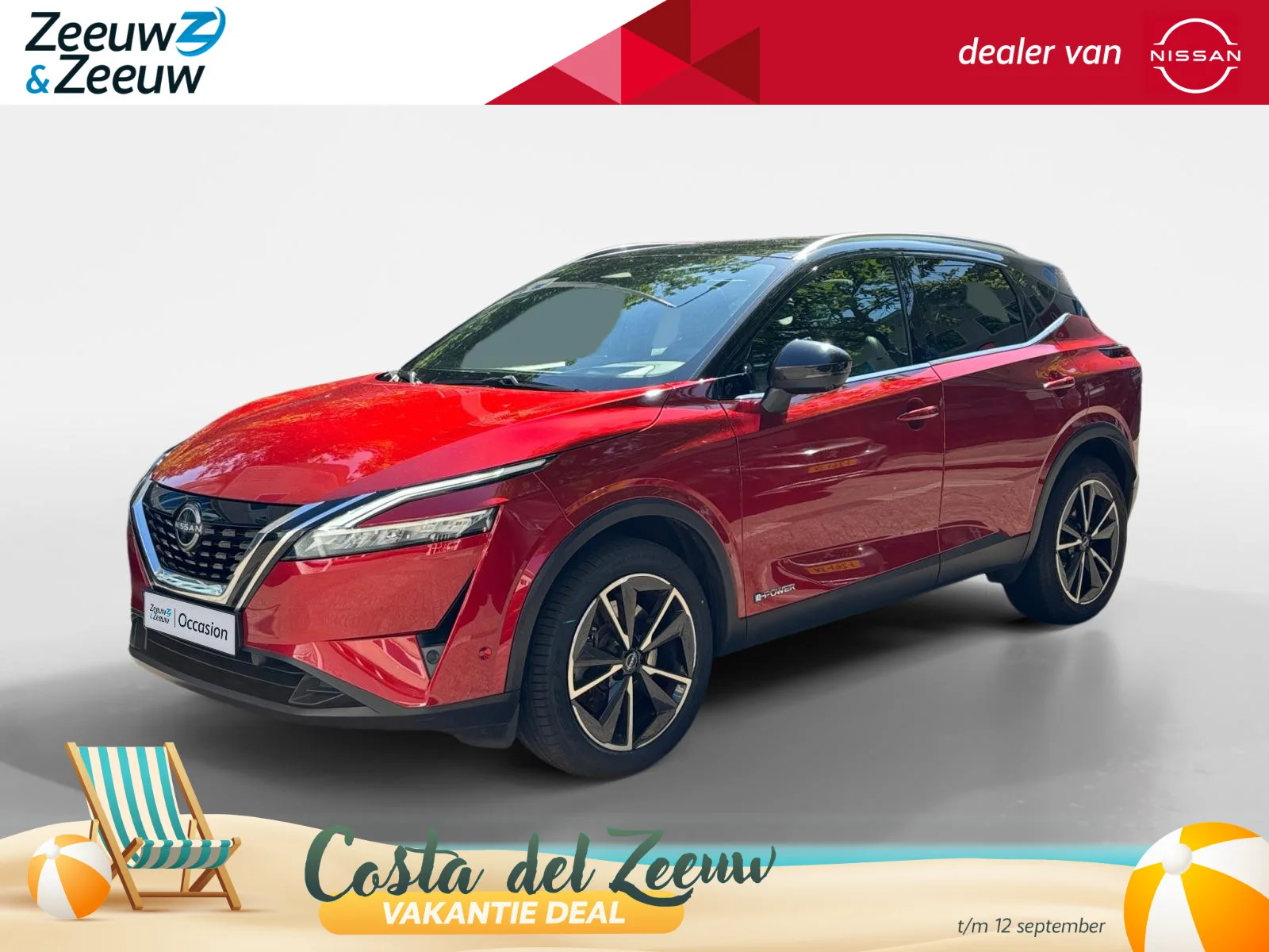 Nissan Qashqai (2023) — foto 1