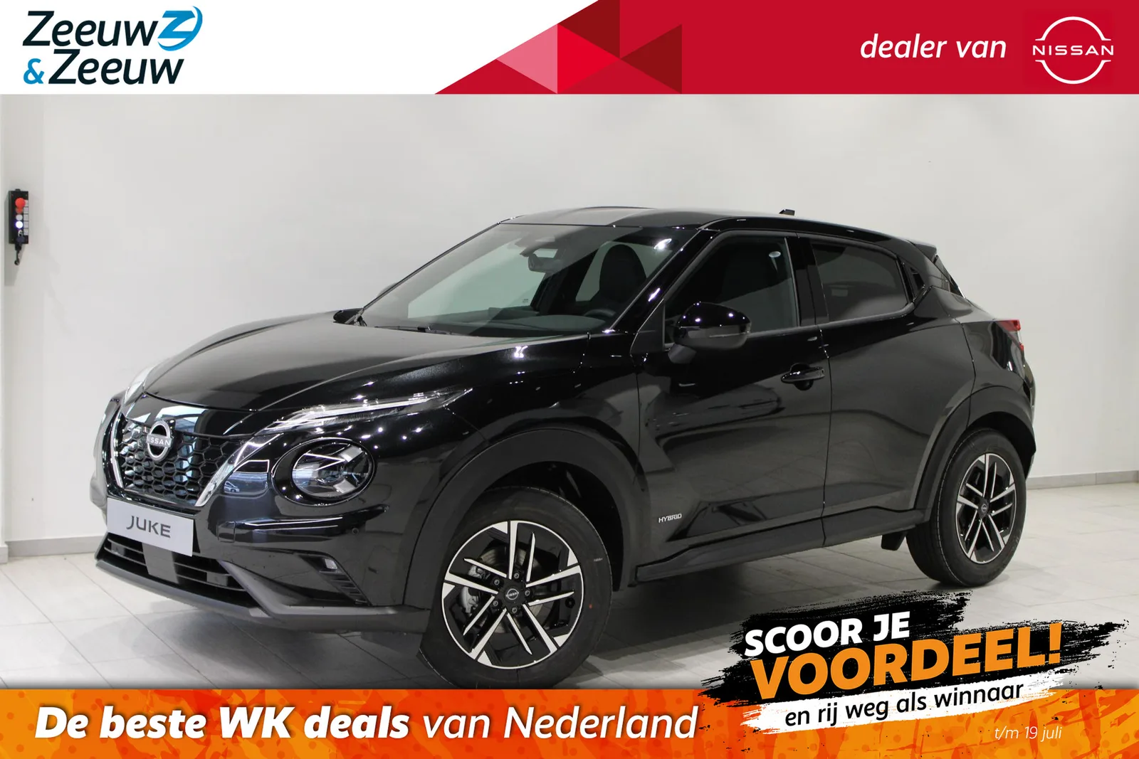 Nissan Juke (2026) — foto 1