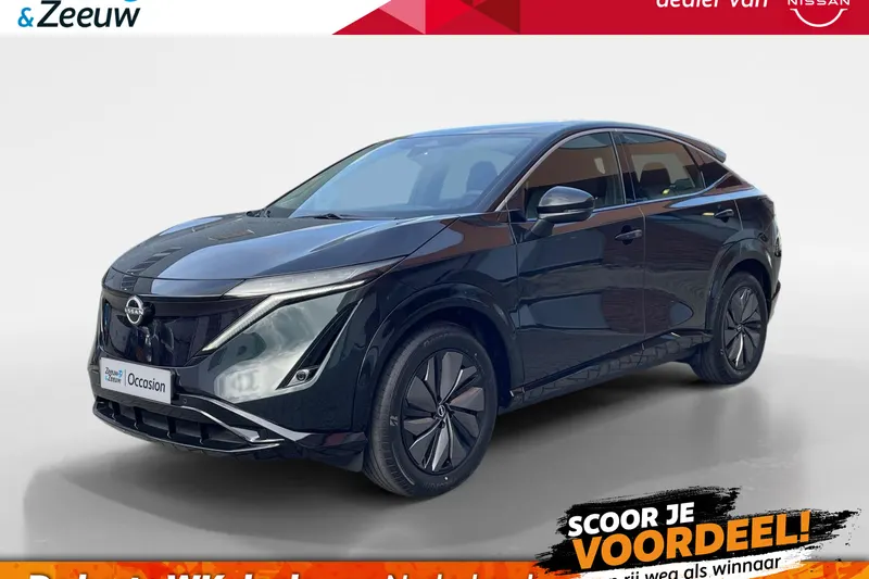 Nissan Ariya (2026)