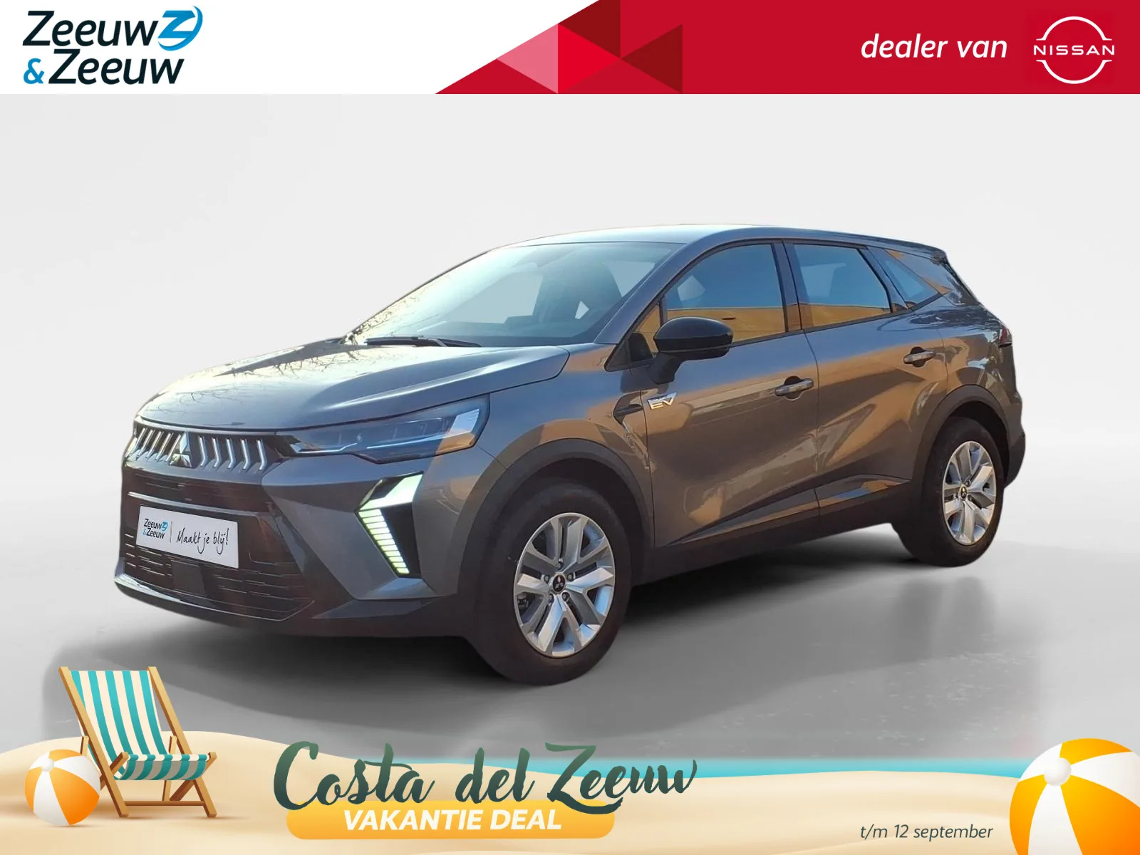 Mitsubishi Grandis (2026) — foto 1