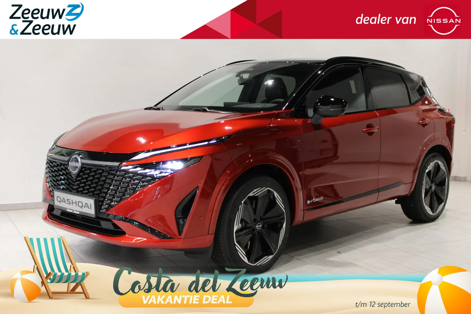 Nissan Qashqai (2026) — foto 1
