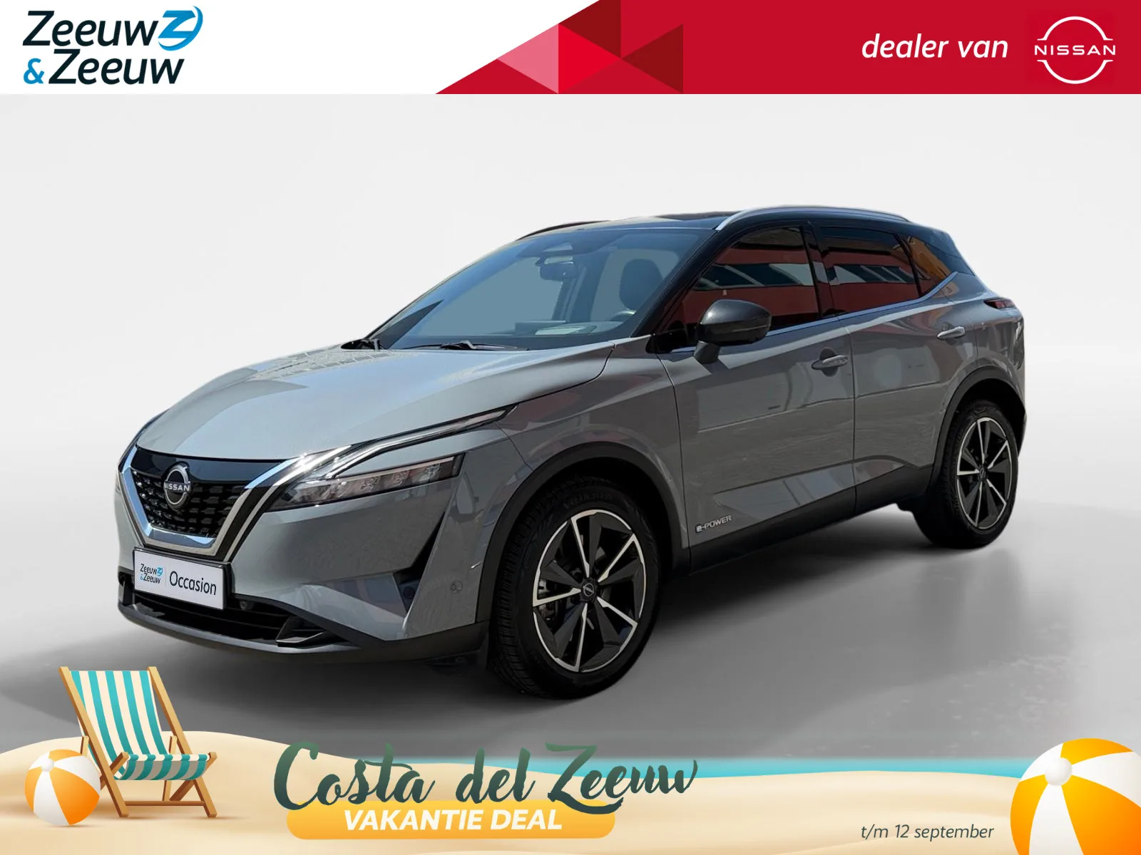 Nissan Qashqai (2023) — foto 1