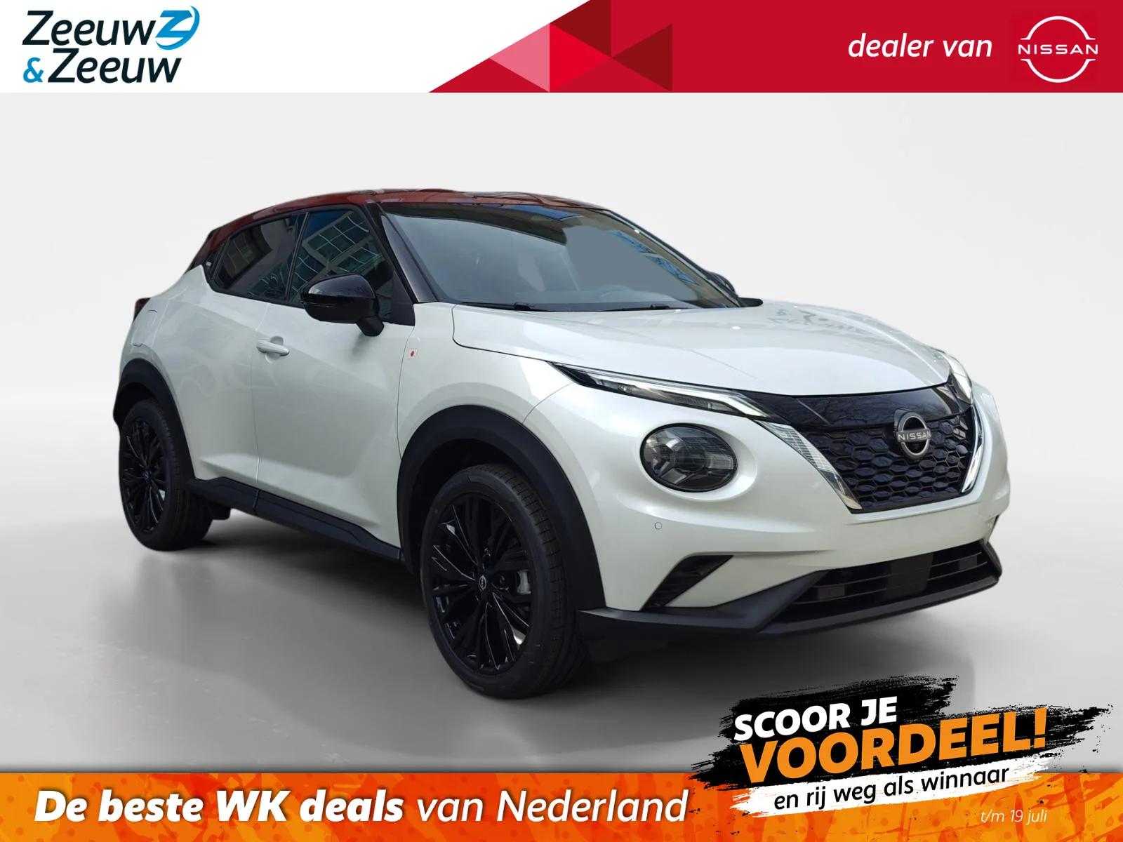Nissan Juke (2026) — foto 1