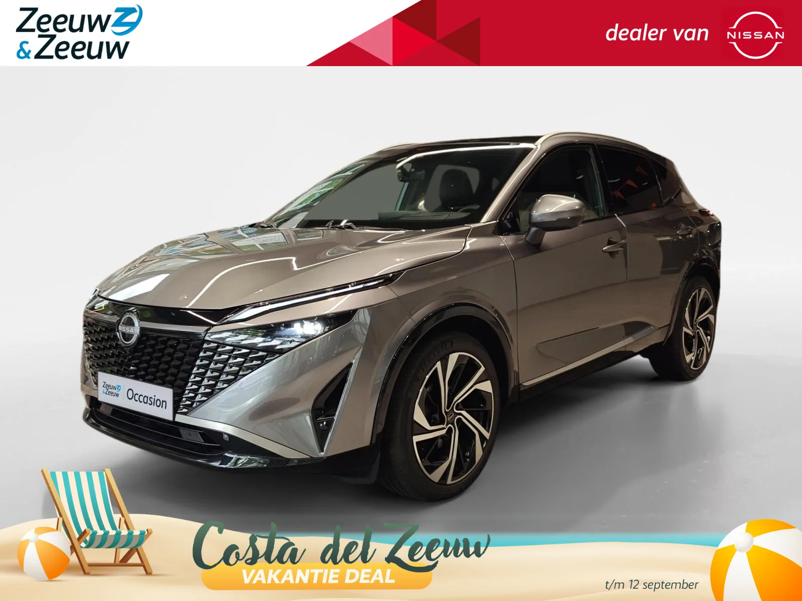 Nissan Qashqai (2025) — foto 1