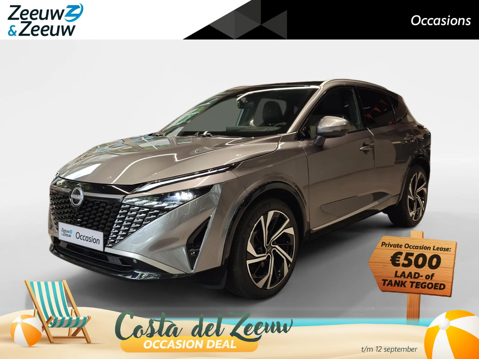 Nissan Qashqai (2025) — foto 1