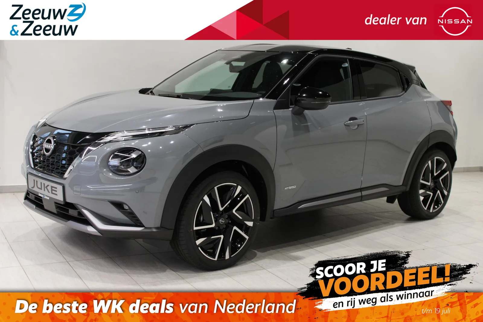 Nissan Juke (2026) — foto 1