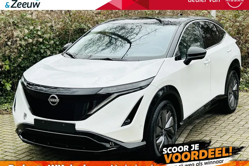 Nissan Ariya (2026)