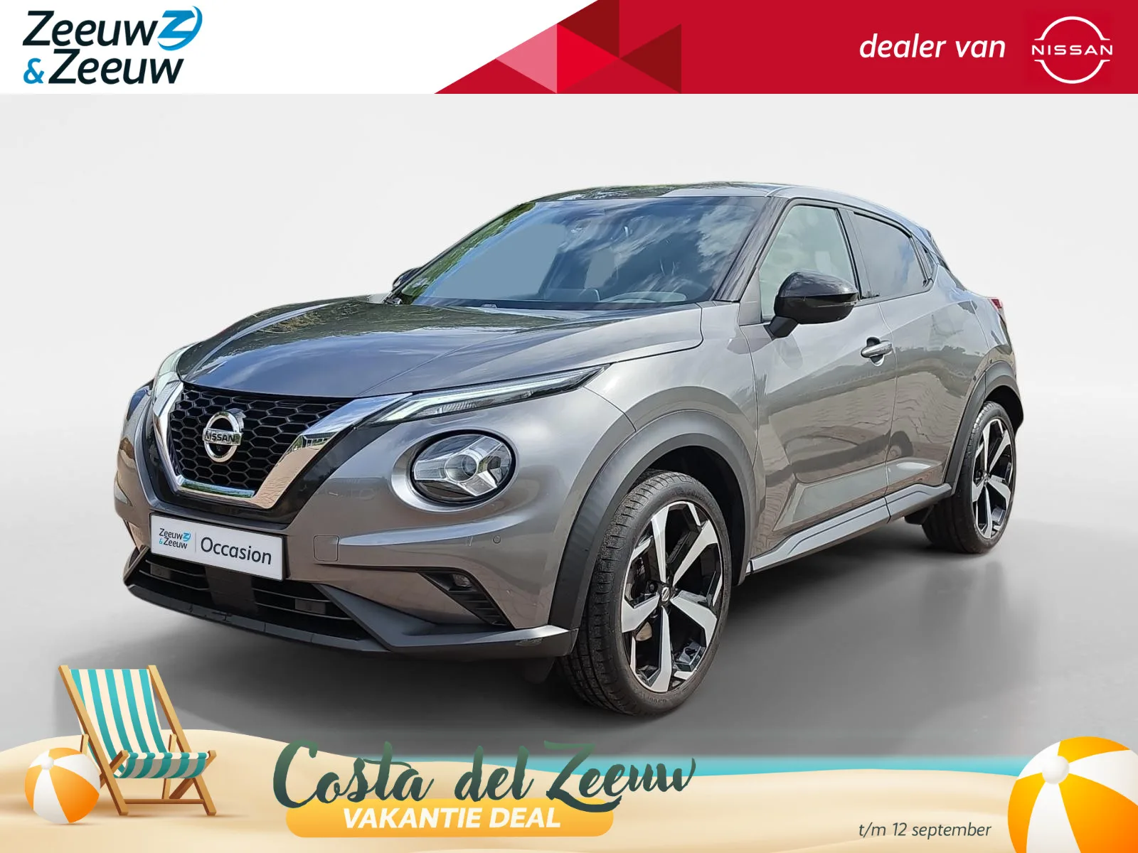 Nissan Juke (2021) — foto 1