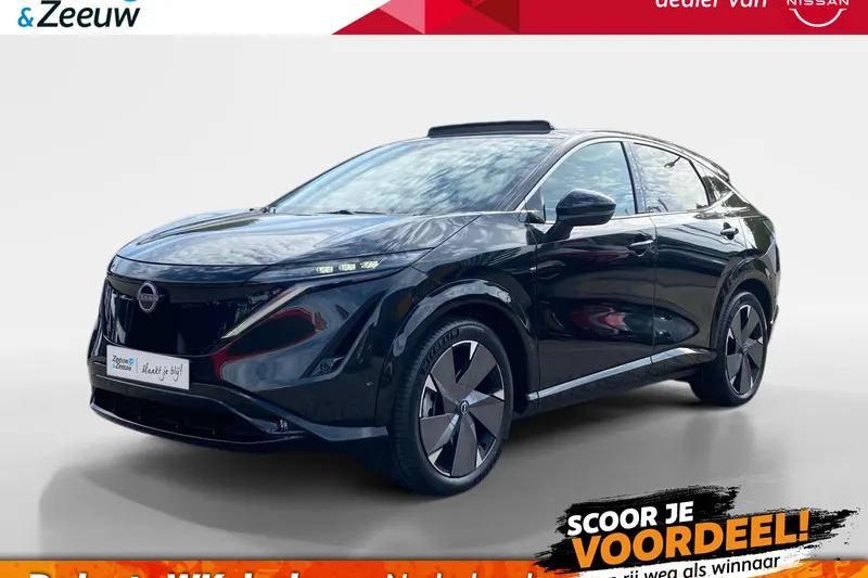Nissan Ariya (2026)