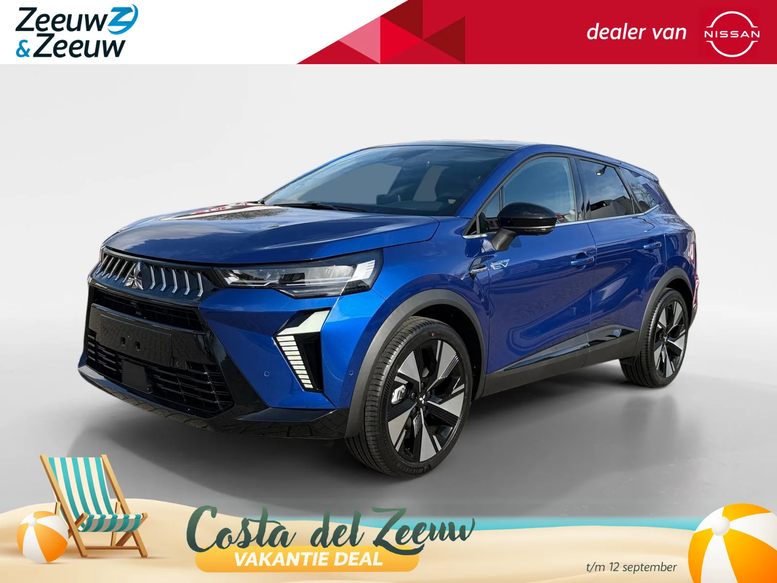 Mitsubishi Grandis (2026) — foto 1
