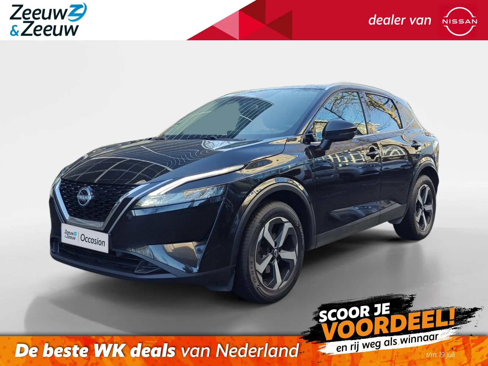 Nissan Qashqai (2023) — foto 1