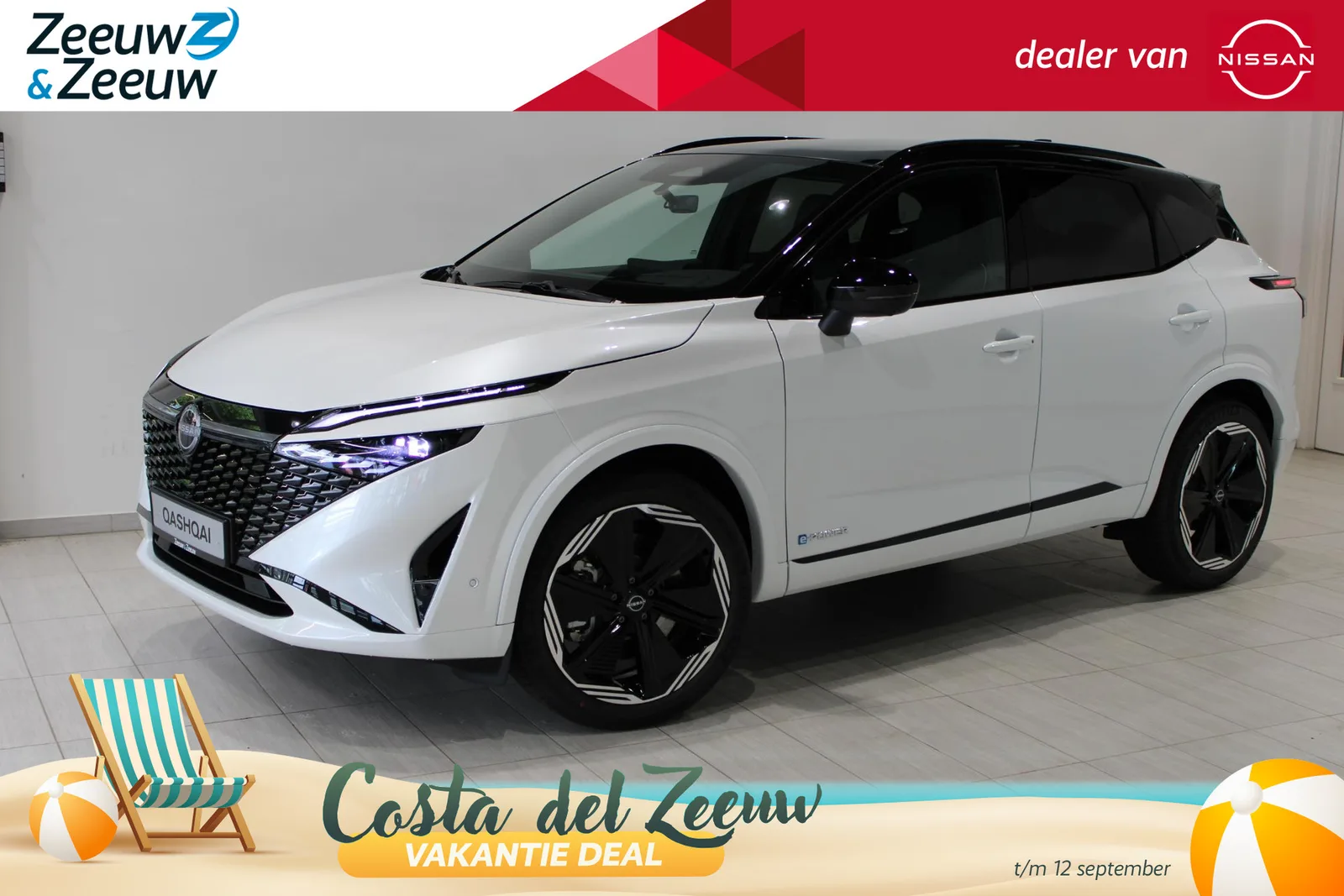 Nissan Qashqai (2026) — foto 1
