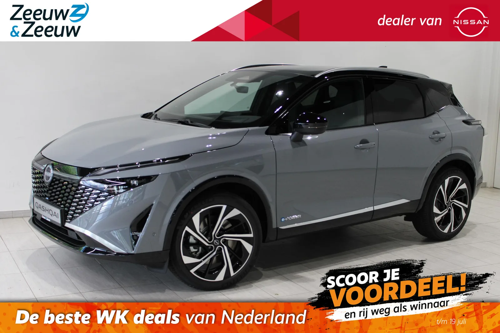 Nissan Qashqai (2026) — foto 1