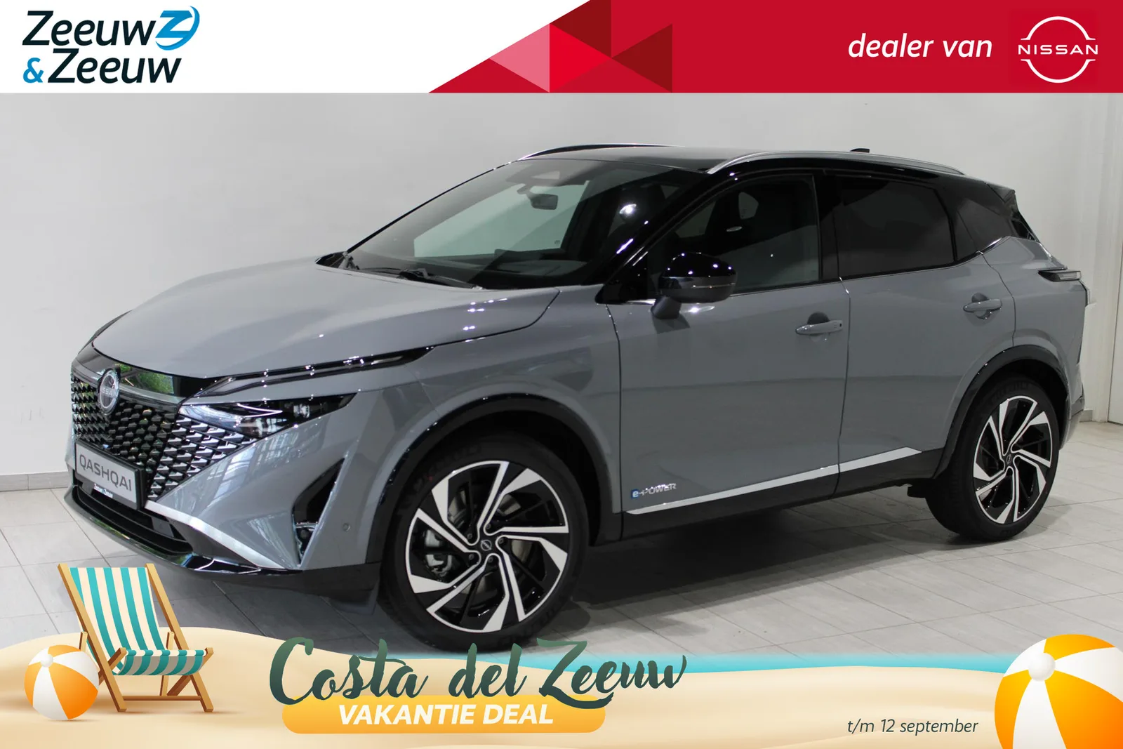 Nissan Qashqai (2026) — foto 1