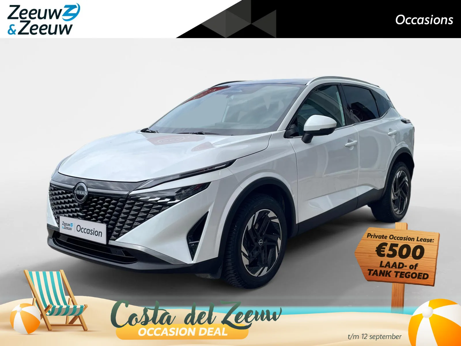 Nissan Qashqai (2025) — foto 1