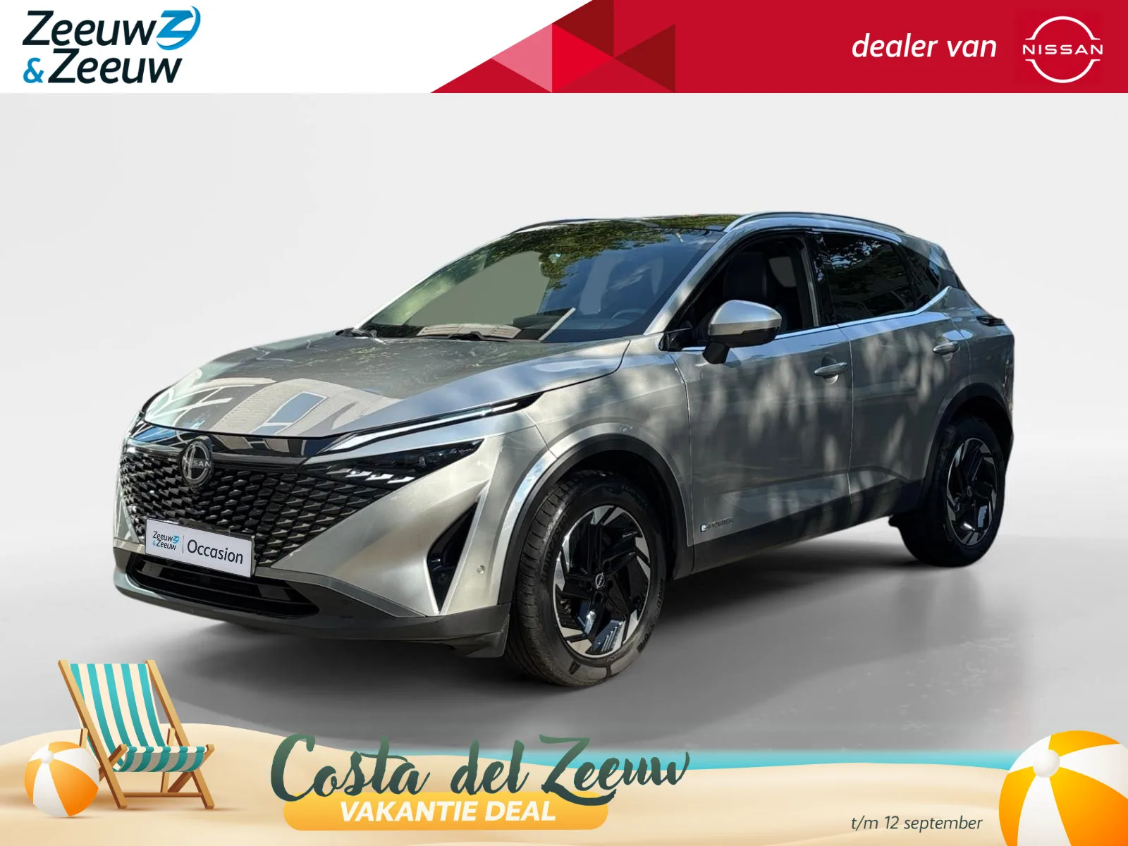 Nissan Qashqai (2025) — foto 1