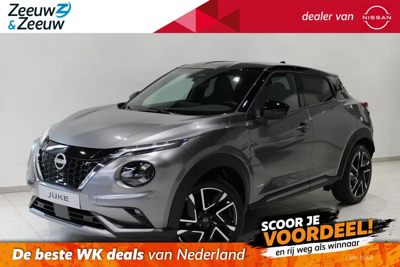 Nissan Juke (2026)