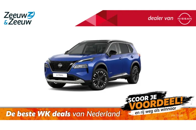 Nissan X-Trail (2026)
