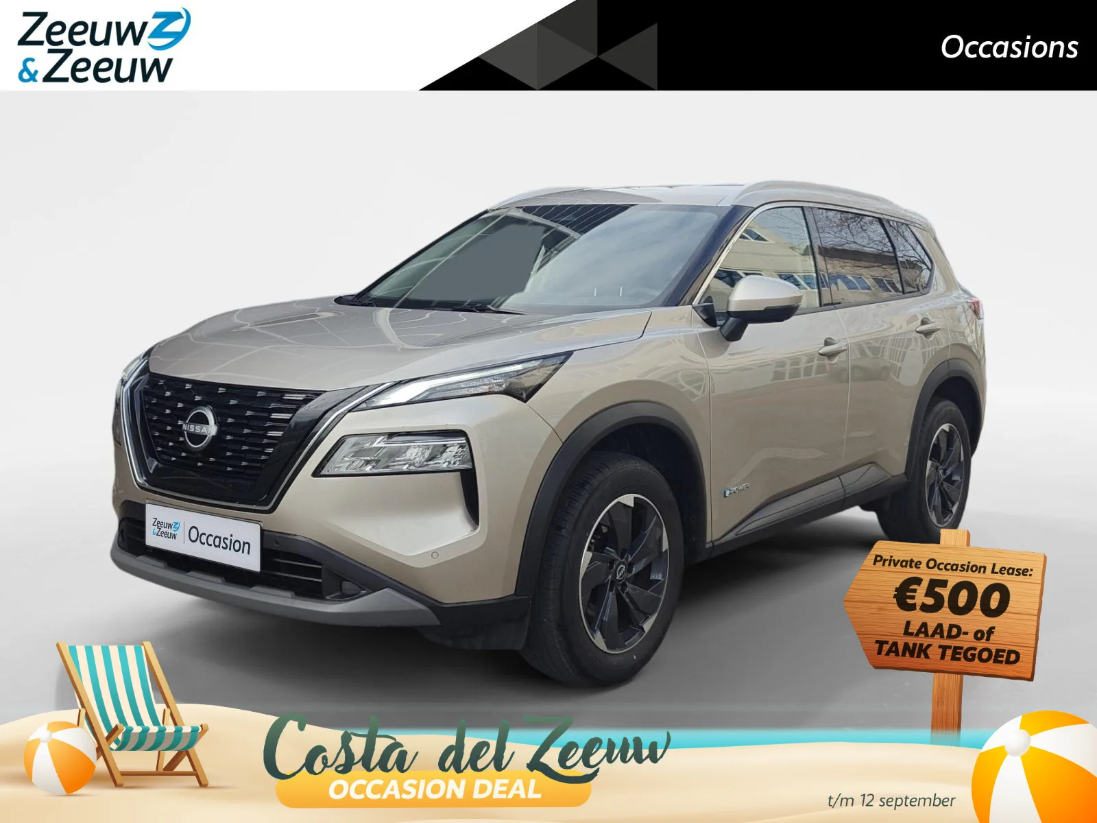 Nissan X-Trail (2025) — foto 1