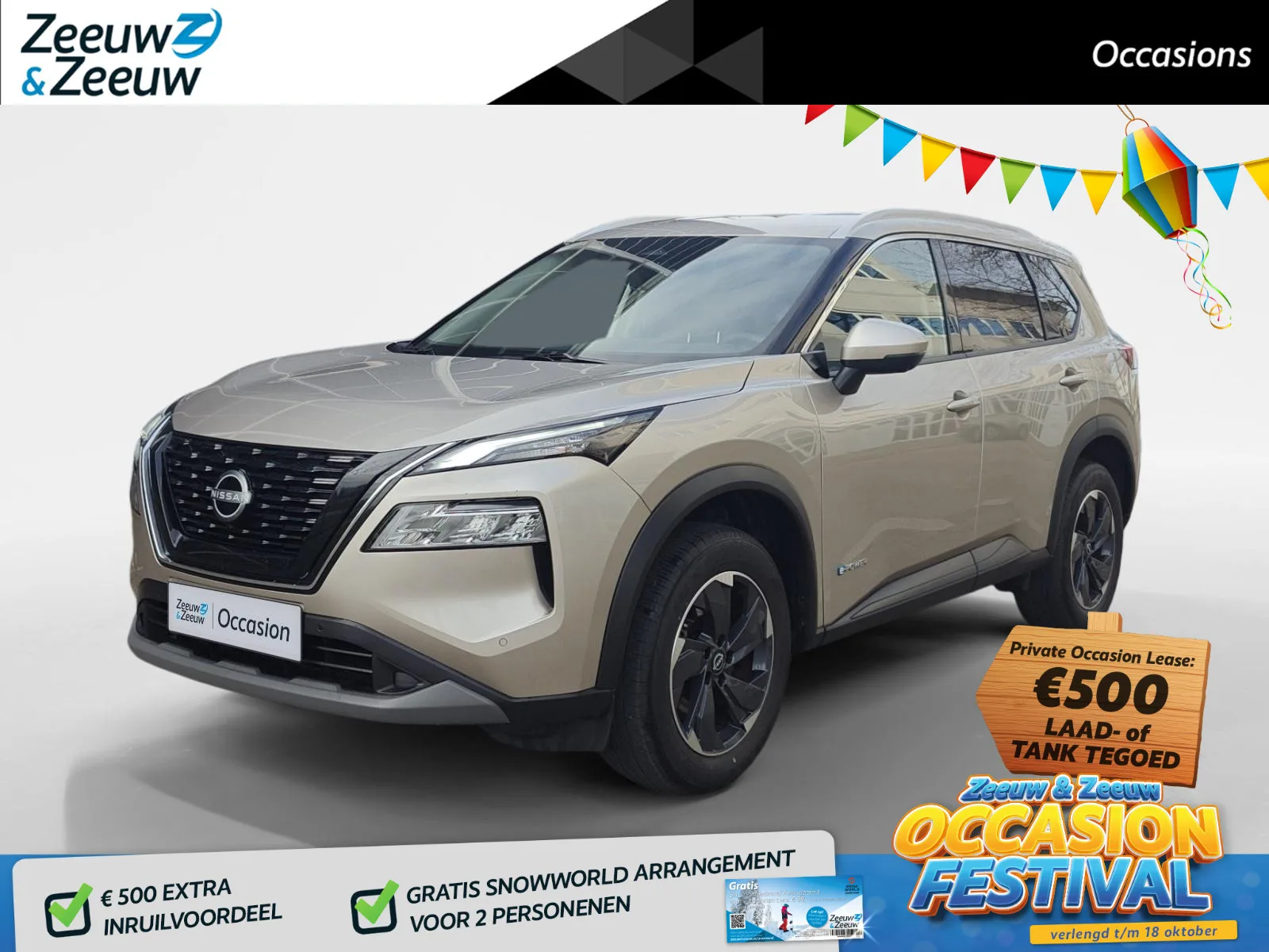 Nissan X-Trail (2025) — foto 1