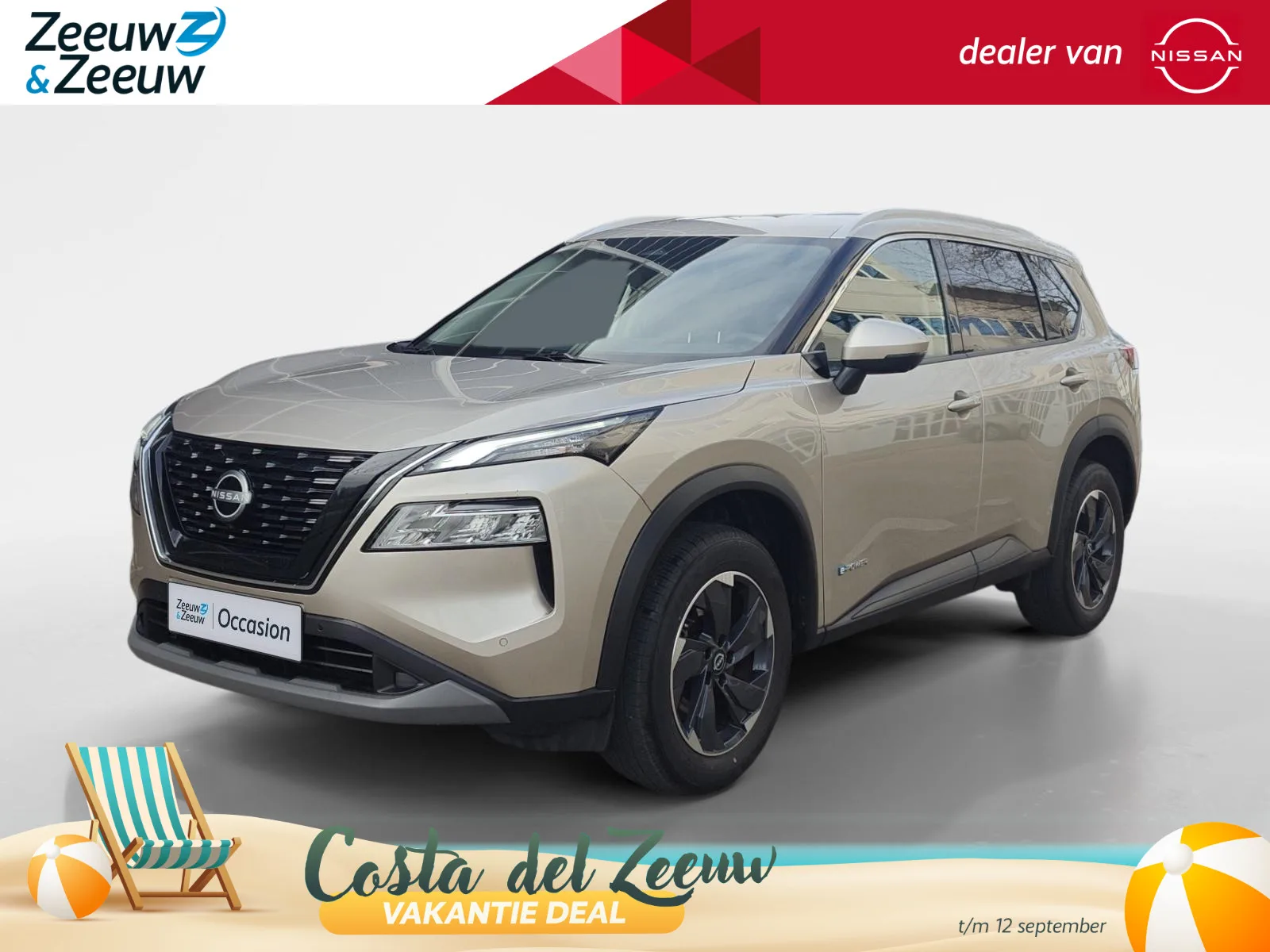 Nissan X-Trail (2025) — foto 1