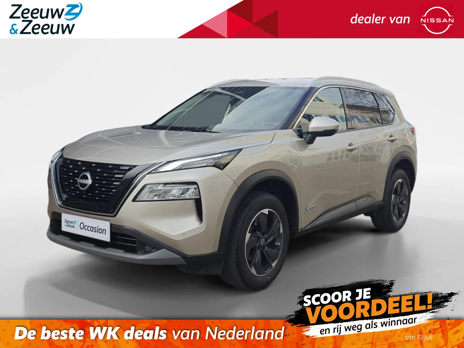 Nissan X-Trail (2025) — foto 1