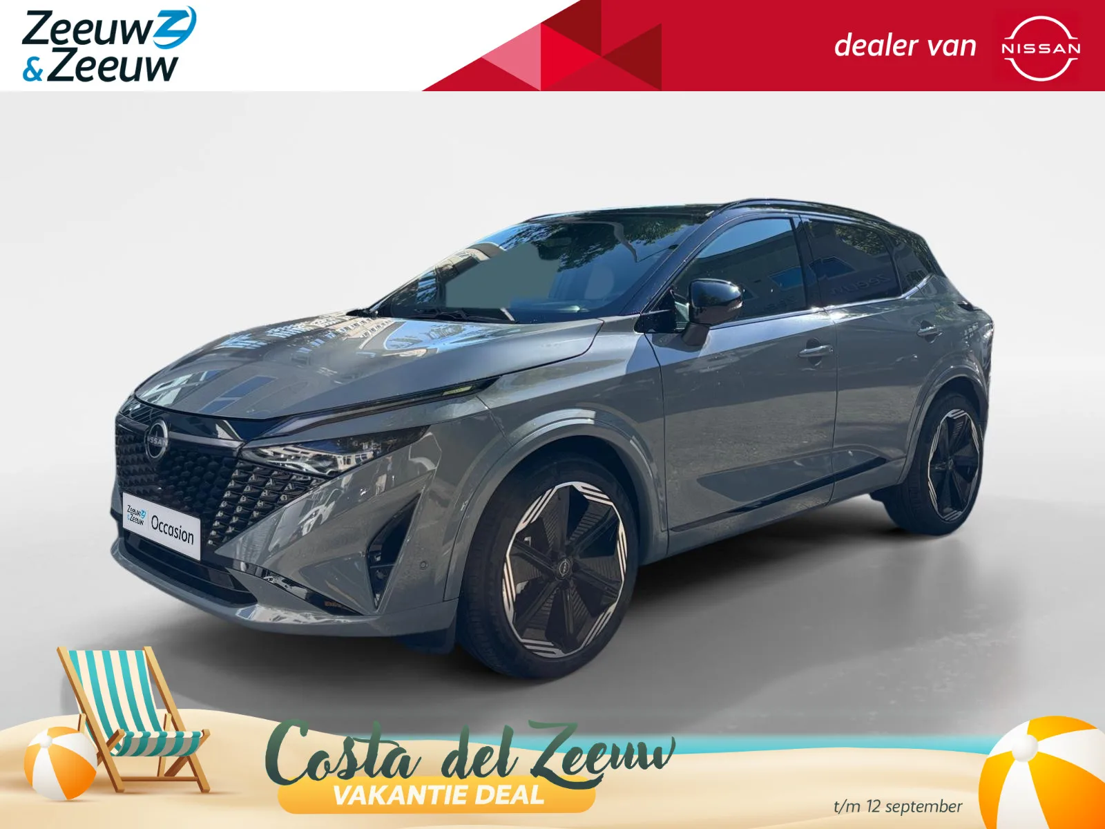 Nissan Qashqai (2025) — foto 1