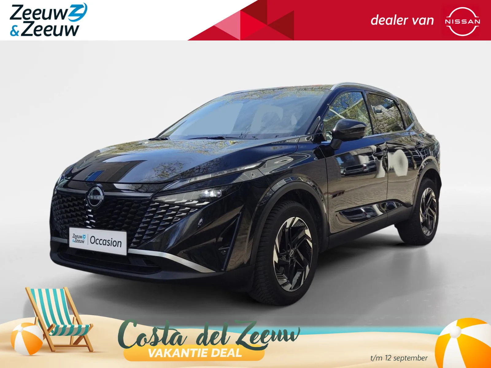 Nissan Qashqai (2025) — foto 1