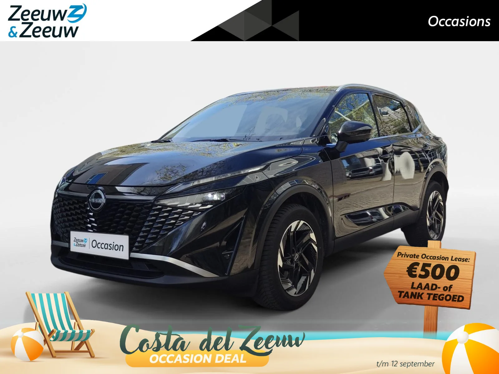 Nissan Qashqai (2025) — foto 1