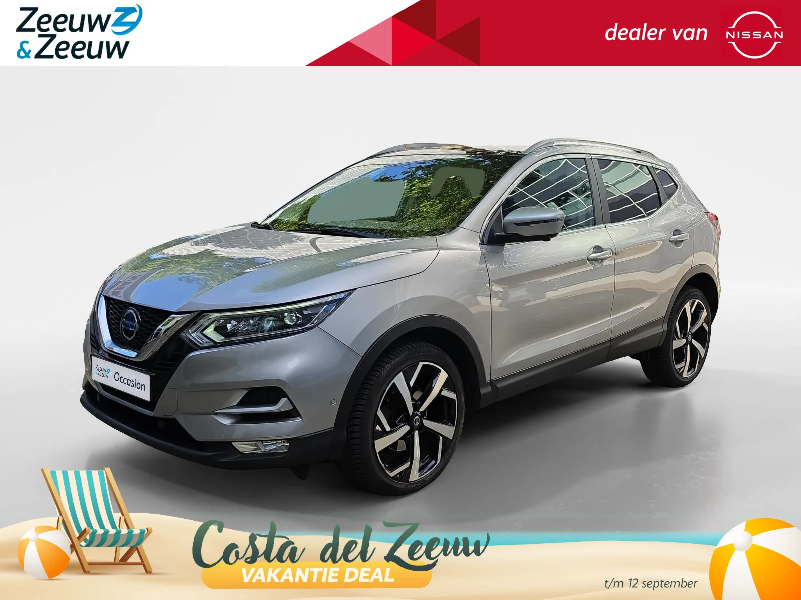Nissan Qashqai (2019) — foto 1