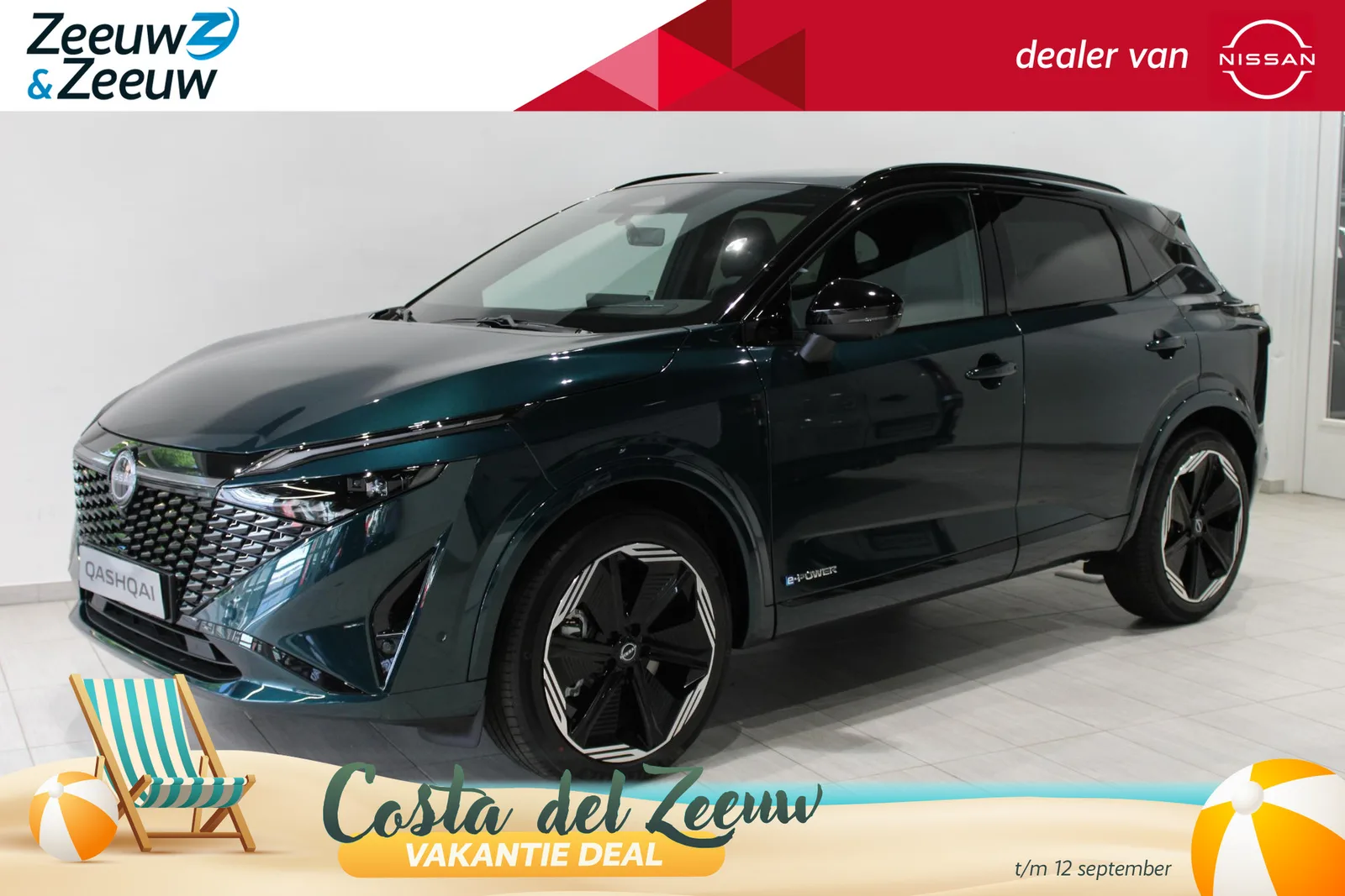Nissan Qashqai (2026) — foto 1