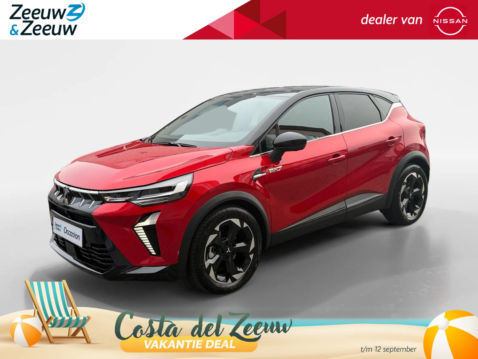 Mitsubishi ASX (2024) — foto 1