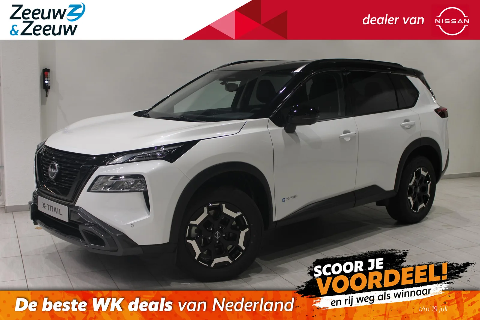 Nissan X-Trail (2026) — foto 1
