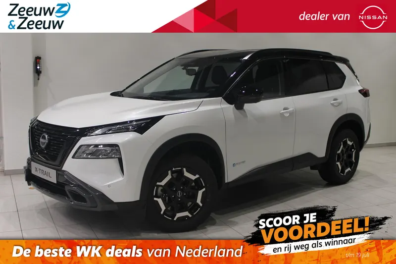 Nissan X-Trail (2026)